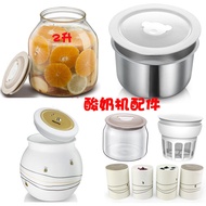 Bear Yogurt Maker Accessories Glass Stainless Steel White Porcelain Liner Sub-Cup SNJ-C10P2/530/L10A