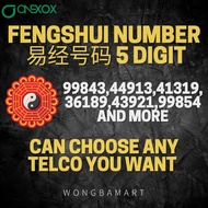 易经手机号码Fengshui Number prepaid ong number 44931 43931 98686 95686 44933 99843 36198 19843 98688