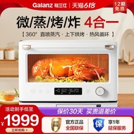 Reliable Build [Seckill] Grans Micro-Steaming Grilling Frying All-in-One Machine Frequency Conversio