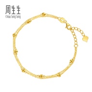 Chow Sang Sang 周生生 999 Gold Essence Double Chain Bracelet for Women 18cm 93852B Price-by-Weight 1.87
