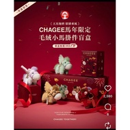 CHAGEE Horse Keychain HK/Macau Edition
