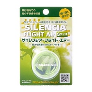 DKSH Japan Silencia Flight Air พร้อมสาย ขนาด S
