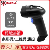 Wireless Scan Code 2D Bluetooth Scan Logistics Express 1D Bar Code Scanner Bar Code