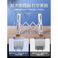 stand laptop display stand SRT/Shichuangxing 2024 Computer Stand Suitable for Alien m15/m18/x14/x16/