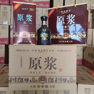 【Same Style as Tiktok】Mere Grains, Gujing Town, Original Liquor30Liquor Whole Box Wholesale Fragrant Grain Brewing Siix