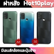 Back cover Hot10play Hot10play Hot10play Infinix Hot 10pay