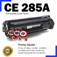 HP 85A LaserJet Toner Cartridge Black CE285A (Compact)