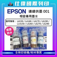 Continuous Ink Supply 001 Compatible T03y Suitable For L4160 L6170 L6190 L4260 L6270 L6290 L14150 Ep