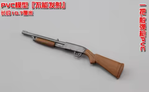 1/12 Soldier Accessories Plastic Shotgun Model for 6'' Figma Shf