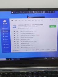 【星月】機械革命深海幽靈Z2-R I7 9750H RTX2060 16+512  144HZ游戲本 處理器：I7 9