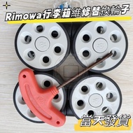 Rimowa Wheel Rimowa Wheel Rimowa Luggage Wheel Rimowa Universal Wheel Rimowa Mute Wheel Rimowa Lugga