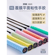 Purui 9S Hand Glue 7C Hand Glue Upgraded Version Badminton Racket Strap Hand Glue Sweat-Absorbent Pr