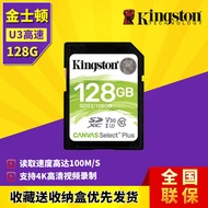 Kingston 128G DSLR Camera Memory Card U3 High-Speed SD Card Memory Card SDXC Card Memory Card 4K