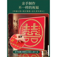 A524Five-Cent Coin Template5Corner Coin Double Happiness Sticker Photo Frame Wedding Gift Hundred Ha