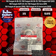 สเตอร์หน้าซับเสียง (DUCATI) รุ่น1103 Panigale V4V4SV4S Corse (18-23) 1103 Panigale V4SPV4SP2 (21-23)