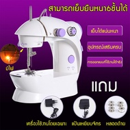 Mokii 505A จักรเย็บผ้า ไฟฟ้าไร้สาย 12 ตะเข็บ จักรเย็บผ้าขนาดเล็ก จักรเย็บผ้าไฟฟ้า ระบบด้ายคู่ ปรับคว