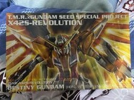 HG 海涅 命運鋼彈 西川貴教 CD  限定