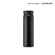LocknLock ขวดน้ำเก็บอุณหภูมิ Wanna Be One Touch Tumbler ความจุ 450 ml. รุ่น LHC3240