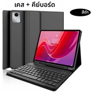 กรณีสําหรับLenovo Tab M11 11 นิ้วแป้นพิมพ์บลูทูธสําหรับXiaoxin Pad 11 ใน 2024/2025สําหรับLenovo Idea