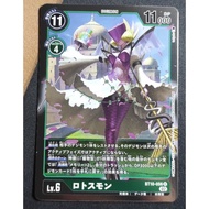 Digimon DTCG BT10-056 Lotosmon R