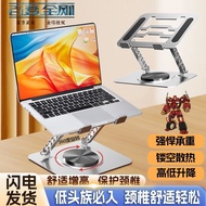 [Item Panas] Penyangga Komputer Riba 360 Berputar Ketinggian Boleh Laras Pendakap Penyejukan Desktop