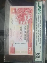 香港上海滙豐銀行 100 港元紙幣