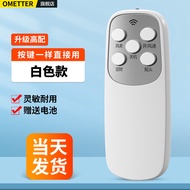 Universal Remote Controller for Floor Tower Fan Compatible with Midea Gree Airmate TCL Haier Oukei D