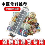Ready Stock Best pillow for sleeping Wormwood pillow sleeping pillow comfortable sleeping pillow boo