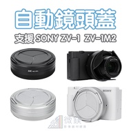 JJC SONY ZV-1 II ZV-1 Camera Automatic Lens Cap|SONY Deputy Factory Protective Cover|Suitable For ZV