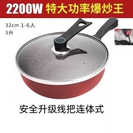 【TikTok】Electric Frying Pan Household Multi-Functional Electric Frying Dishes Wok Integrated Plug-in Non-Stick Pan Dormi