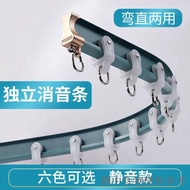 Thick Curved Track Aluminum Alloy Curtain Track Curved Track UL Single Track Mute Curtain Track Curtain Rod U-Shaped