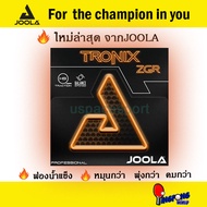 ยางปิงปอง JOOLA TRONIX ZGR ฟองน้ำ MAX+ แดง