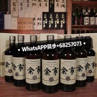 收購余市威士忌 白州威士忌 響威士忌 麥卡倫威士忌 帕圖斯 拉菲 拉圖 瑪歌 木桐 侯伯王 勒樺 里鵬