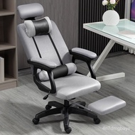 🎁Reclining Back Seat Home Comfortable Long-Sitting Mesh Ergonomic Chair Computer Chair Office Chair Lifting Swivel Chair