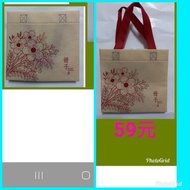 冊子蛋糕 春上布丁蛋糕 手提袋