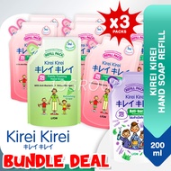 Kirei Kirei Hand Wash Antibacterial Hand Soap Refill Pack, 200ml [Bundle 3 Packs]