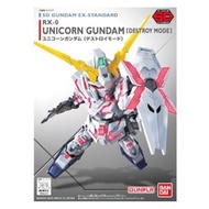 Banda 4573102656193 sd ex-standard 005 Unicorn Gandam (Destroy Mode) 600yen