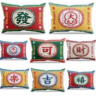 [CNY 2023] 30x50cm Huat Pillow Case Cover Lucky Cushion Cover Living Room Sofa Throw Pillow Cushion 
