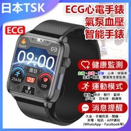 TSK JAPAN - ECG心電手錶 氣泵血壓智能手錶 P3951 智能手錶 心電監測 血壓測量