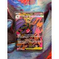 English Pokemon Card - Mega Dragale EX - 104/086