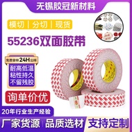 double tape 3m super strong 3m tape 3m double sided tape heavy duty Genuine 3M55236 High-Viscosity D