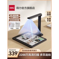 Deli GK222 New Style High-Camera High-Definition Projection Scanner 18 million Pixel Professional Of