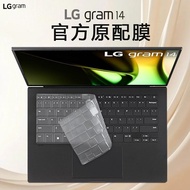 Suitable for LG gram Keyboard Film 2022 14Z90Q Keyboard Protective Film 14Z90P Notebook Z95P Button 