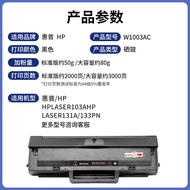 Kartrij Toner HP 103a yang serasi HP131a W1003ac Ink Cartridge HP 133pn Pencetak 131a Toner Cartridg