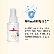 Qionghai City Wuqiao Merchandise Co., Ltd. Germany PM Mouth Spray fitline Feilai Immune Oral Spray P