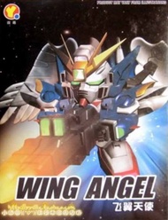 SD (203) W-Gundam Zero Custom / Wing Zero [QY]