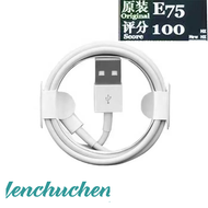 [Fenc] ชิป Foxconn ของแท้ Kabel 20 Teile/ Lose Echte E75 8 Pin 1M 2M USB Daten Kabel Für iPhone 13 12 11 XR XS X 7Plus 6S