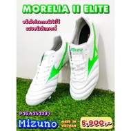 [Code P1GA251237] Morelia II Elite Cleats (Football Cleats) Brand Mizuno (Mizuno) White-Green 5 500.