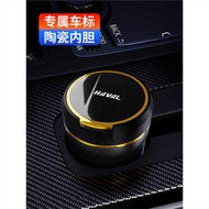 Harvard Car Ashtray Big Dog Red Rabbit First Love H6 H9 F7 H7 H4 Car Dedicated Ashtray with Cover