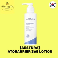 [AESTURA] ATOBARRIER 365 LOTION 150ml